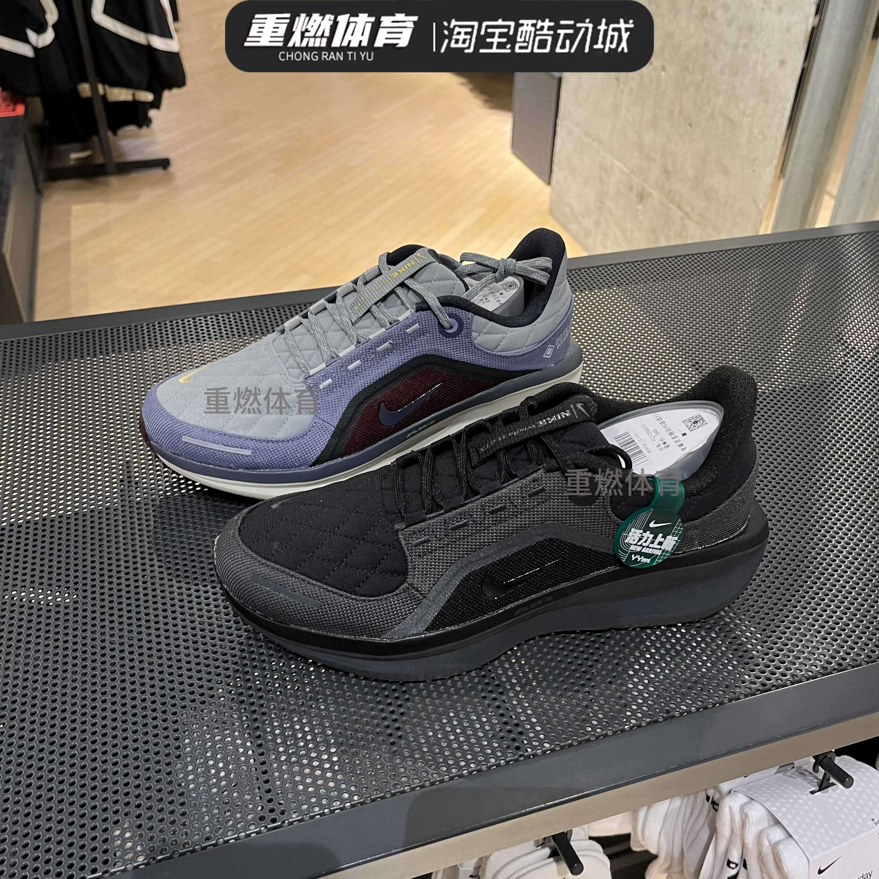 舒适低帮男户外运动休闲跑步