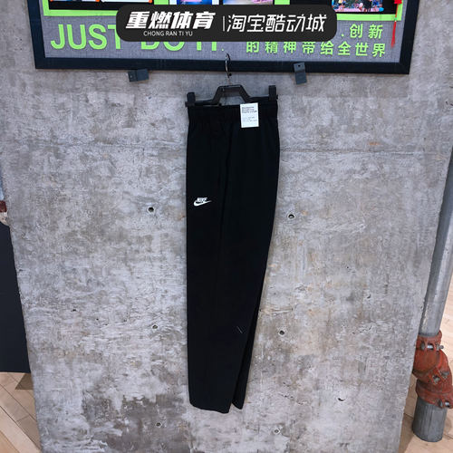 正品NIKE耐克运动裤男2022夏季薄款直筒裤透气休闲长裤BV2767-010