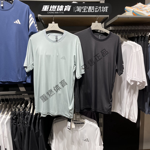 阿迪达斯男休闲舒适短袖T恤