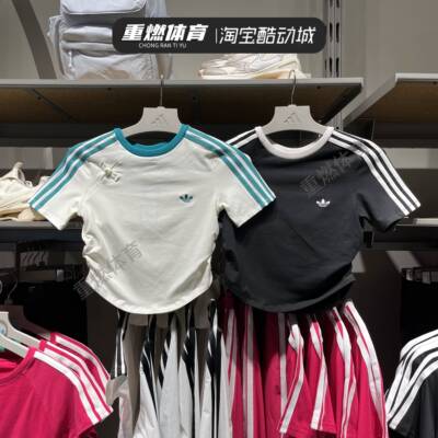 三叶草中式纽扣运动短袖T恤