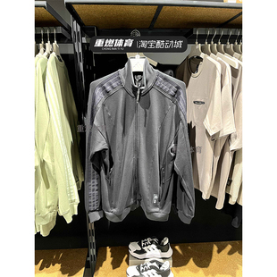 正品Adidas/阿迪达斯男子秋新款简约百搭运动休闲夹克外套 JI8703