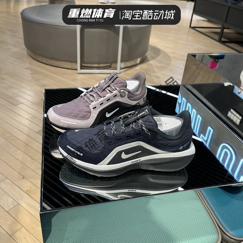 耐克缓震防水运动公路跑步鞋