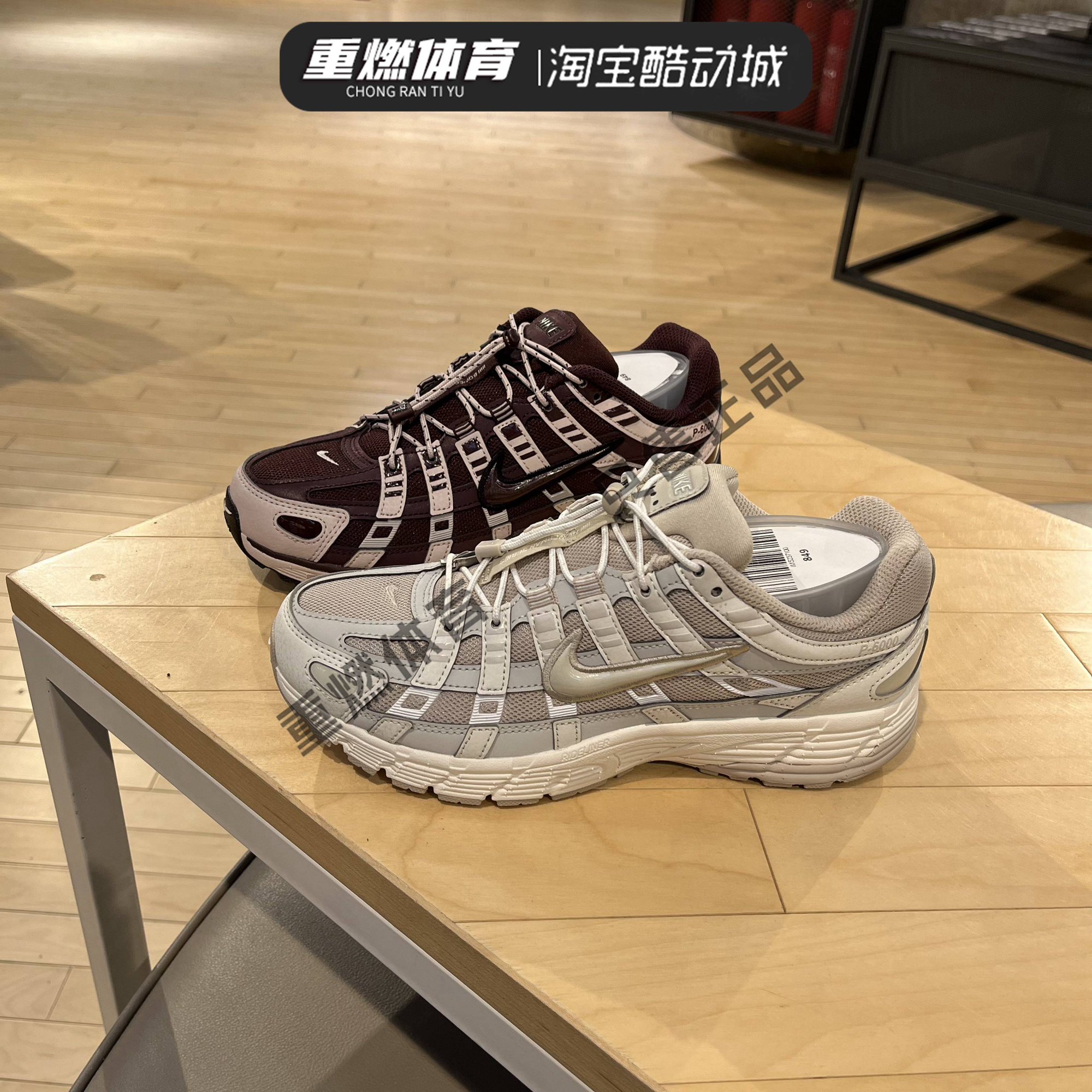 耐克女鞋复古低帮轻便休闲鞋