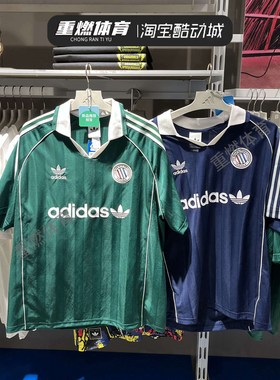 阿迪达斯三叶草男子2025新款针织速干翻领短袖T恤 KC0127 KC0128