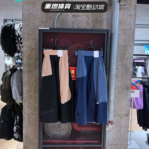 LOGO拼色透气运动休闲长裙