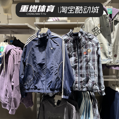 三叶草男子情人节款双面穿夹克