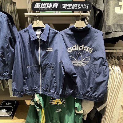 阿迪达斯新款背后大logo翻领夹克