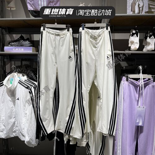 阿迪达斯凉爽梭织长裤