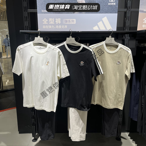 阿迪达斯休闲运动短袖T恤