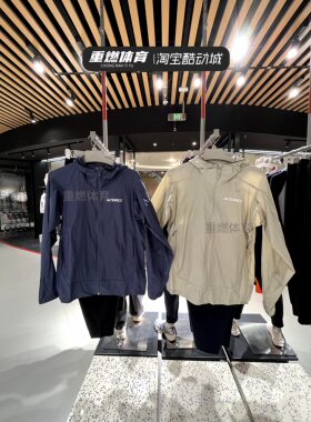 阿迪达斯男子夏季新款户外运动速干防风衣夹克外套 IS0272/IS0270