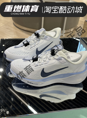 正品NIKE耐克女鞋PEGASUS EASYON运动训练飞马跑步鞋 FQ7844-125