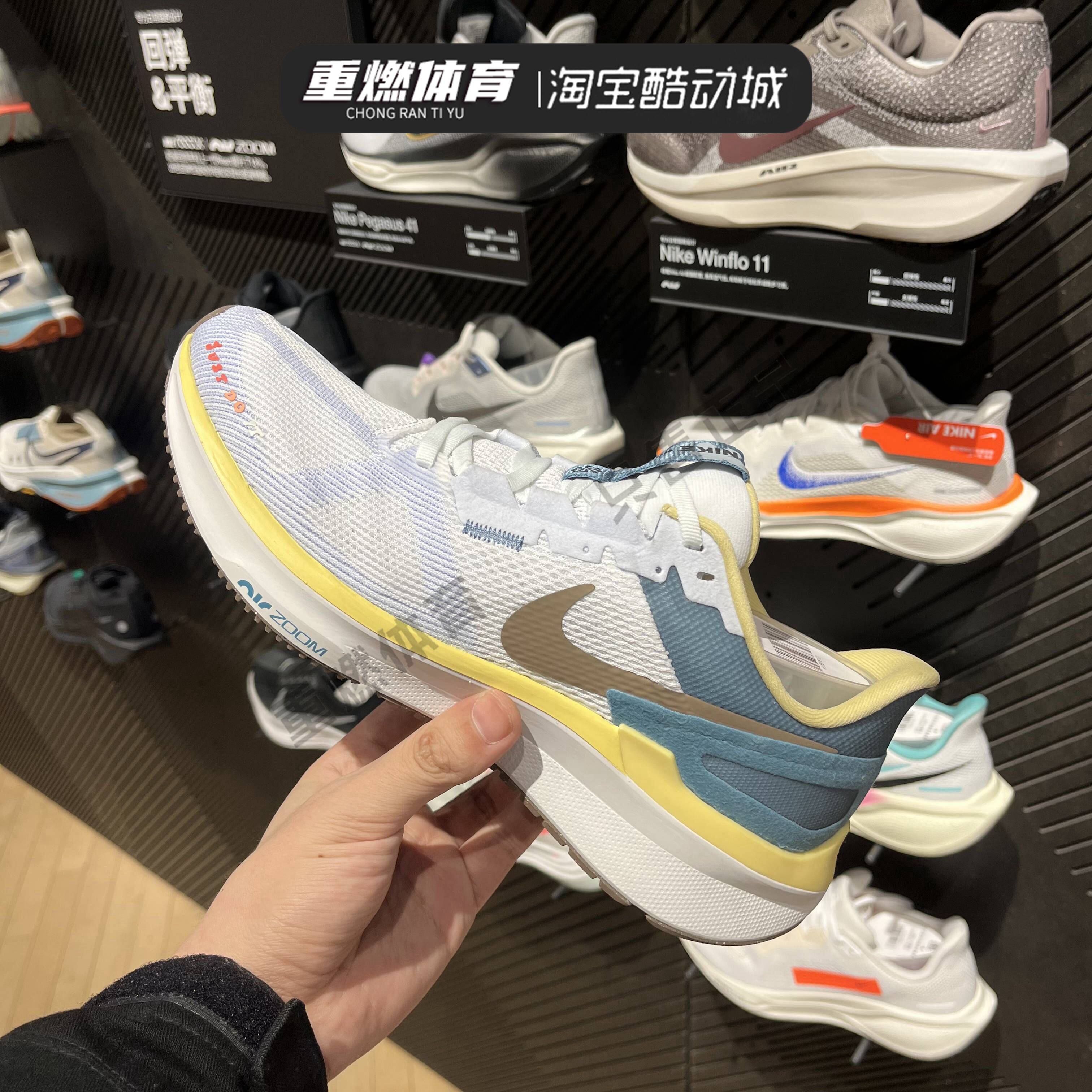 ZOOMSTRUCTURE25运动鞋跑步鞋