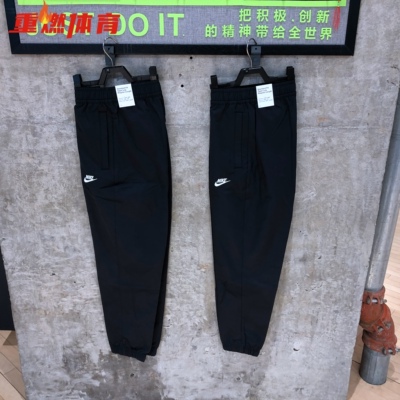 梭织休闲裤束脚裤运动裤长裤