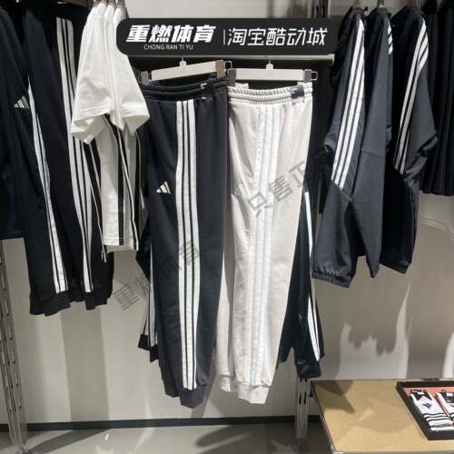 经典三条纹缩口束脚运动裤