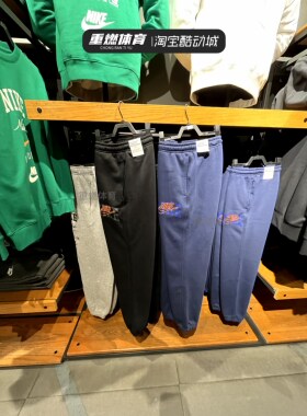 耐克男裤子2024春季加绒运动休闲蓝色宽松收口长裤FV4454-410-010