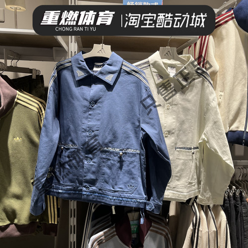 阿迪达斯经典条纹翻领外套
