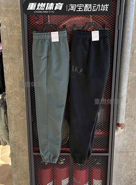 耐克/NIKE男子运动跑步训练速干透气收口针织长裤 FV9947-010-338