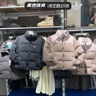 阿迪达斯三叶草女子新款拼接复古防风保暖耐磨羽绒服KC2660KC2659