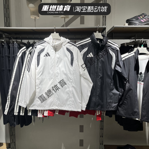 阿迪达斯男子外套足球训练服