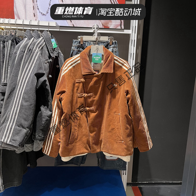 正品三叶草冬季休闲男棉服
