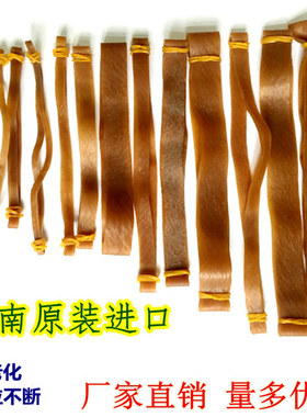 越南进口粗宽包邮橡皮筋