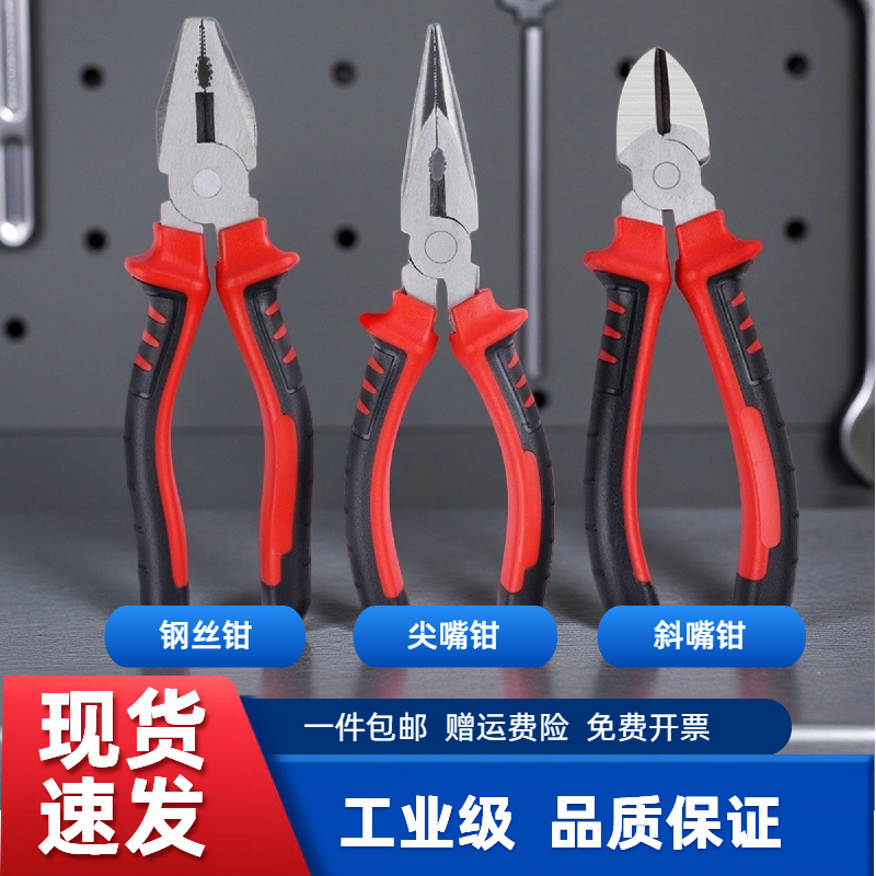 【新款加强】老虎钳钢丝钳多功能老虎钳拨线剪铁丝快电工钳厂家