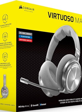 Corsair海盗船Virtuoso MAX Wireless无线头戴式电竞耳机主动降噪