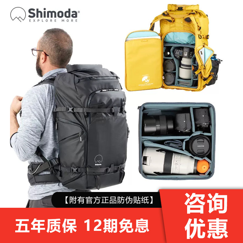 시모다 촬영 가방 숄더 카메라 가방 프로 아웃도어 마이크로 SLR 10개 목제 타워 윙 ACTIONX V2