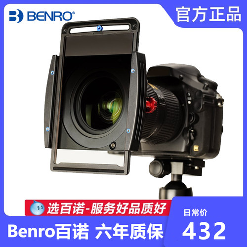 benro百诺滤镜fh100m2摄影方形