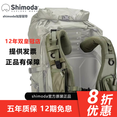 原厂正品Shimoda十木塔摄影相机包加厚背带替换肩带军绿色/黑色