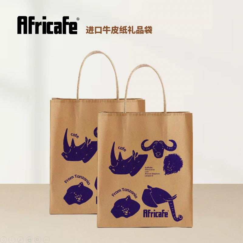 非洲Africafe进口牛皮纸咖啡礼礼品袋手提袋（随订单发单拍不发）