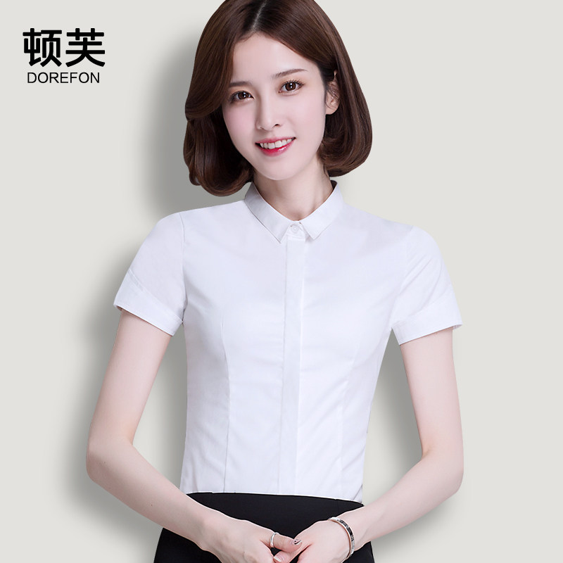 夏季短袖衬衫女两件套短裙职业套装白领衬衣工作服面试大学生正装