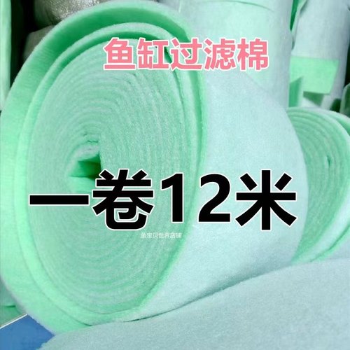 绿白过滤棉净出空气缸