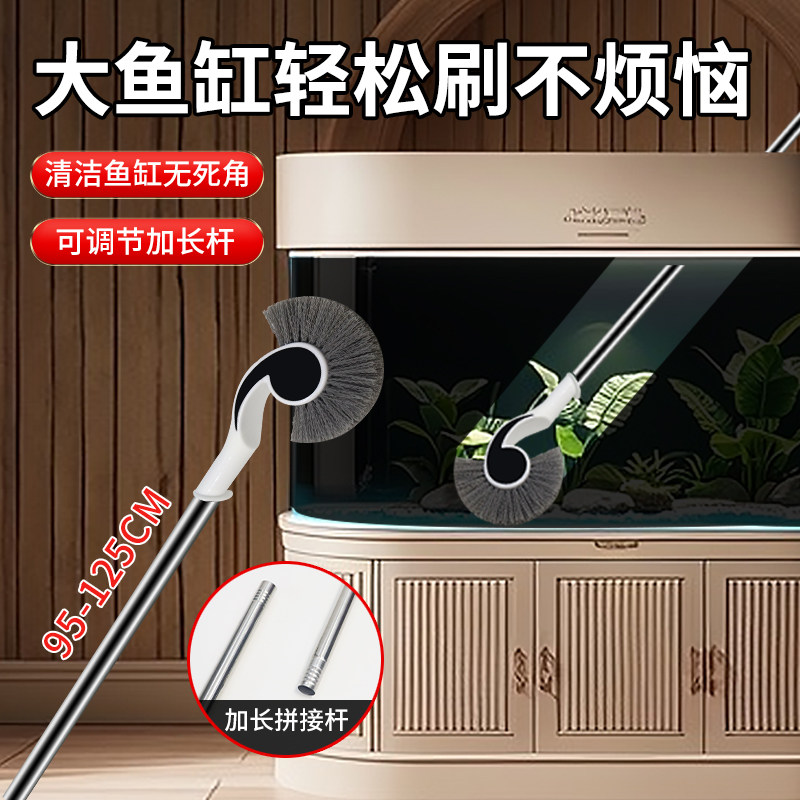 鱼缸清洁刷子无死角长柄清理大缸清洁工具海马刷除垢直角刷缸神器,宠物/宠物食品及用品,鱼缸清洁用具,淘宝优惠券,粉丝福利购,淘宝优惠卷