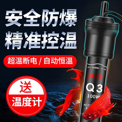 荣兴防爆自动恒温送温度计