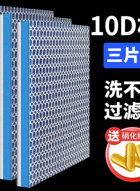 过滤棉鱼缸专用加厚高密度10D洗不烂可裁剪过滤材料净水养鱼神器