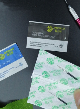 手工片雾眉收口针纹绣刀片纹眉