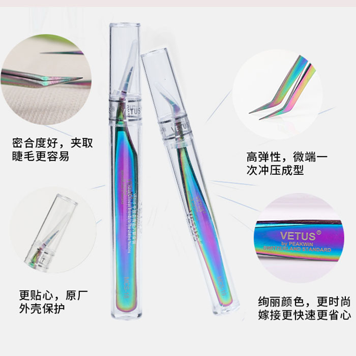 高精密镊子开花眼睫毛海豚夹