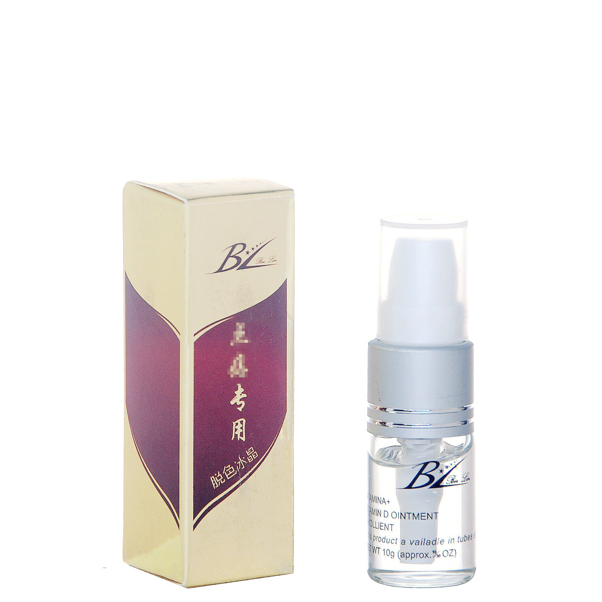 正品BL痣脱色修复冰晶激光洗眉洗纹身防疤修护精华液纹绣清洁修复
