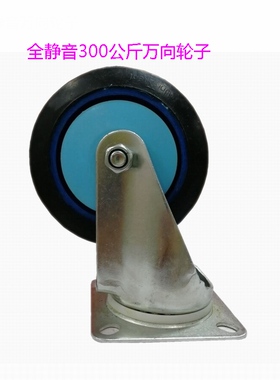 连和静音手推车轮子PLA300Y-DX脚轮PLA150Y-DX轮片300公斤150公斤