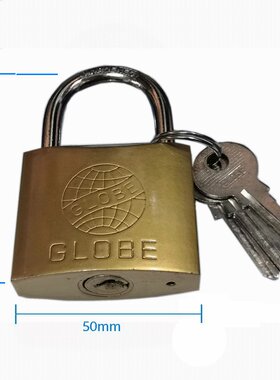 地球牌防铜挂锁50mm门卫仓库铁门大挂锁学生寝室宿舍箱包柜子锁头
