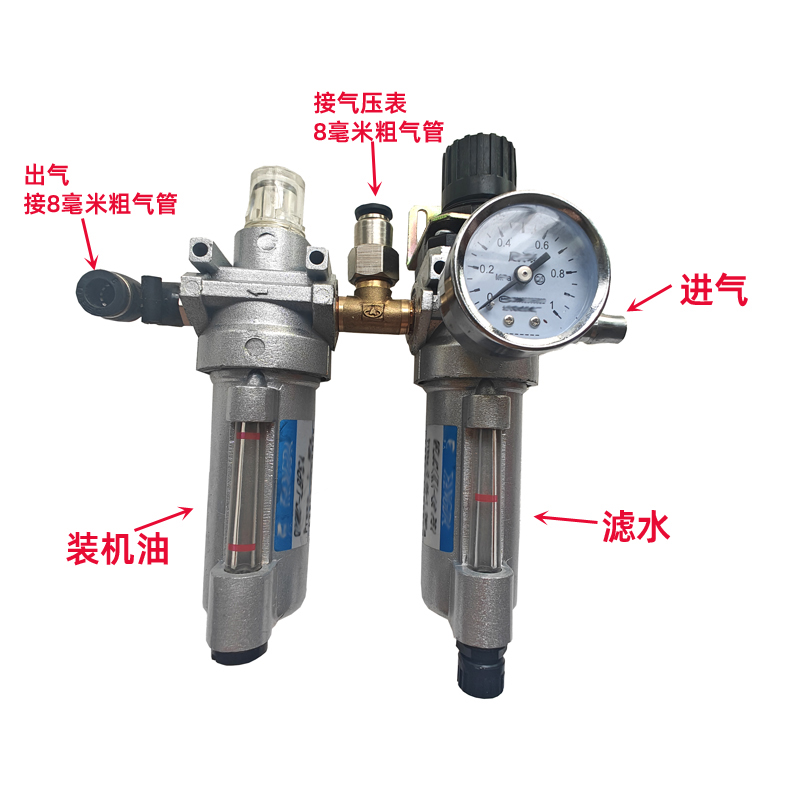 过滤器铝杯配件调压减压阀扒胎机