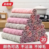 抹布洗碗布吸水不掉毛去油清洁家用不沾油懒人擦桌子神器厨房用品