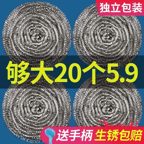 钢丝球家用厨房刷锅带手柄