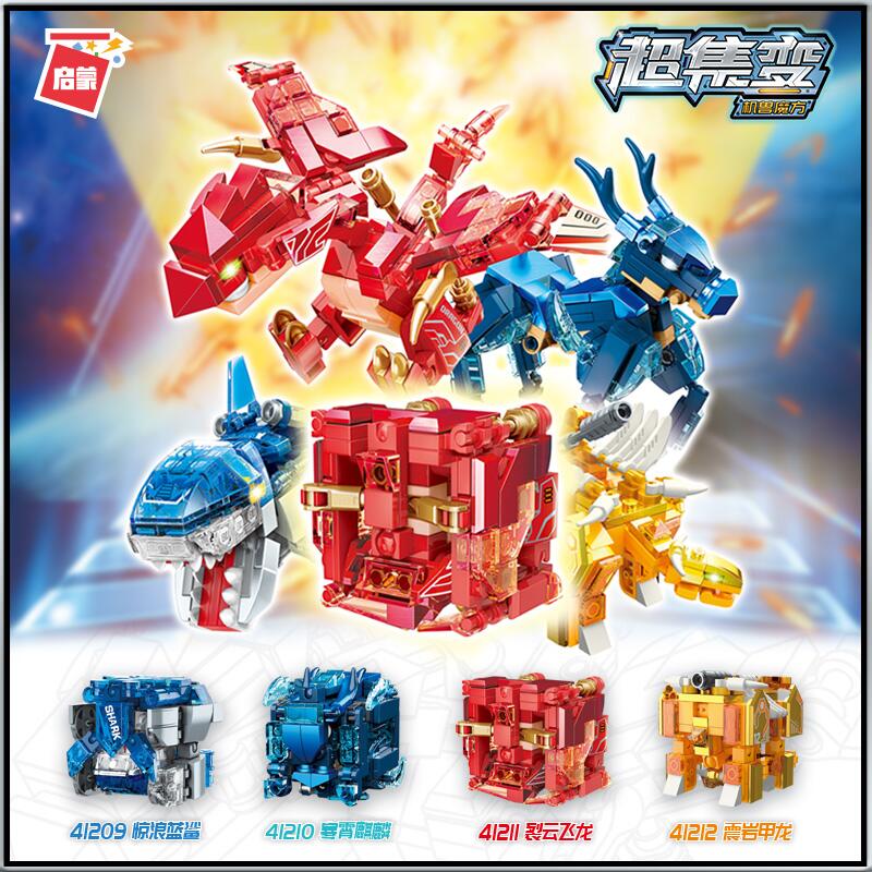 启蒙超集变机兽魔方积木玩具合金版狂剑战龙利爪赤蝎光辉圣狮
