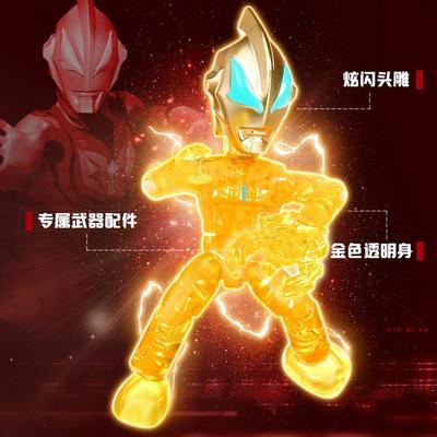 启蒙奥特曼扭蛋机捷德特利迦盲盒