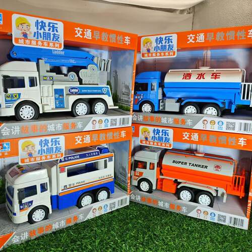 音乐工程车林达消防警车生日礼物