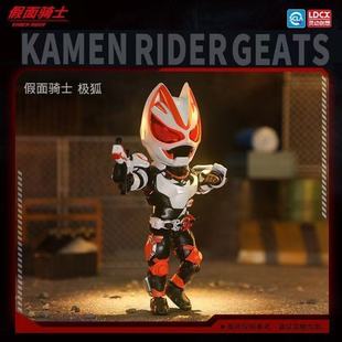 灵动创想假面骑士系列Q版英雄传儿童玩具极创骑公仔关节可动人偶