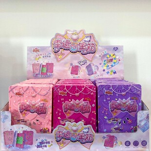 儿童过家家玩具百宝箱迷你款首饰盒拆拆乐开锁钥匙首饰手链女礼品