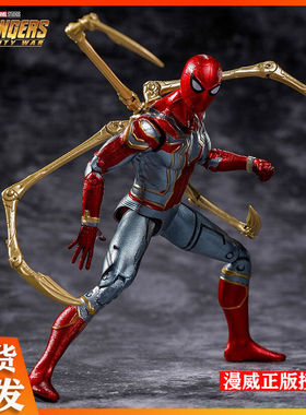 中动漫威蜘蛛侠手办复仇者联盟4钢铁侠美国队长模型周边男孩玩具3